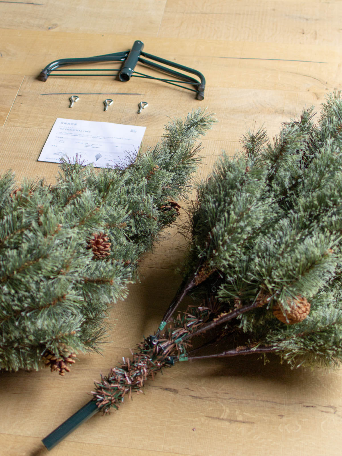HUONE Christmas Tree 180cm