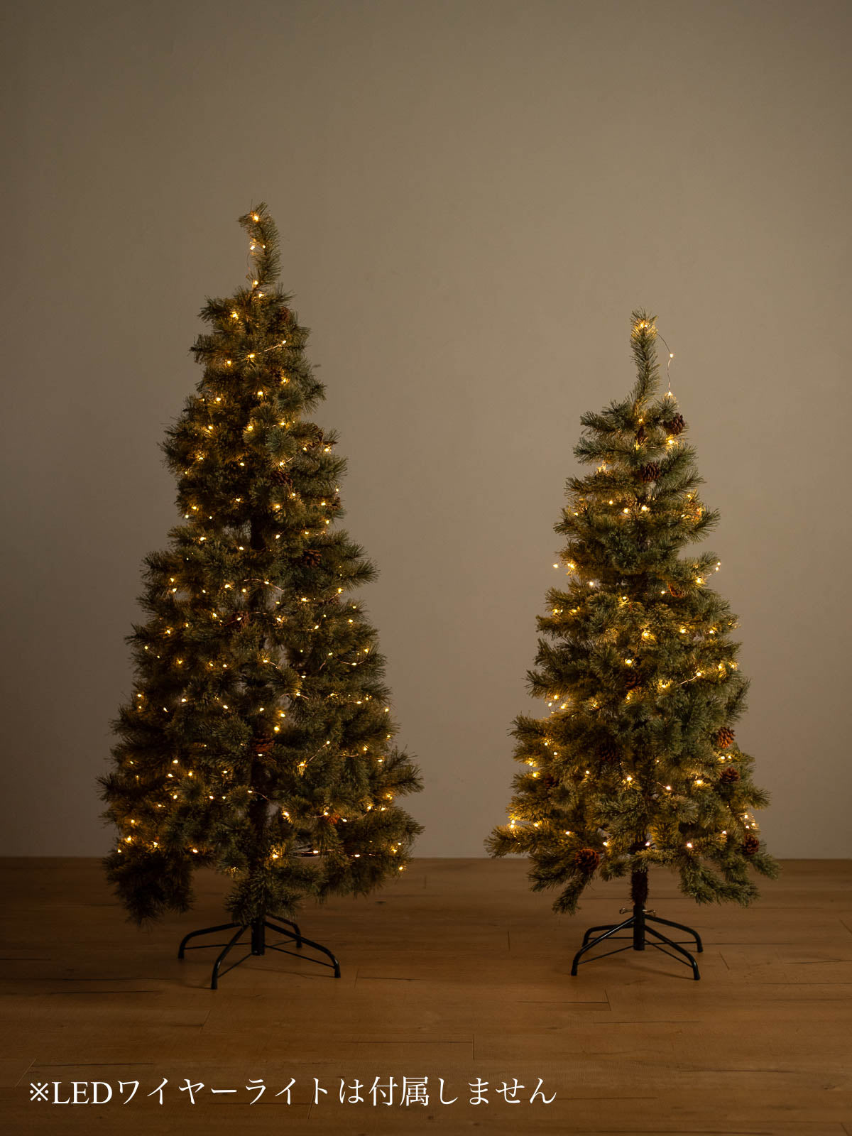 HUONE Christmas Tree 180cm