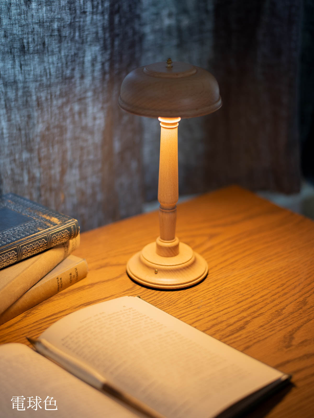 Lulla Portable Light
