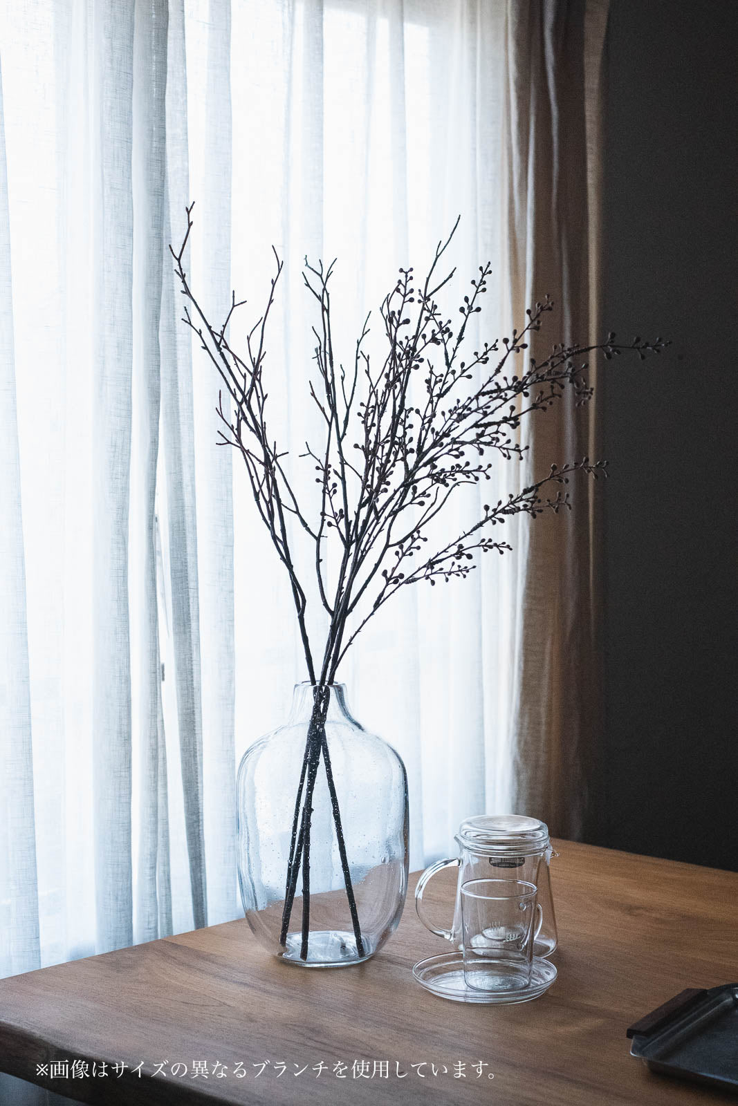 Birch Branches 100cm Natural Set of 2