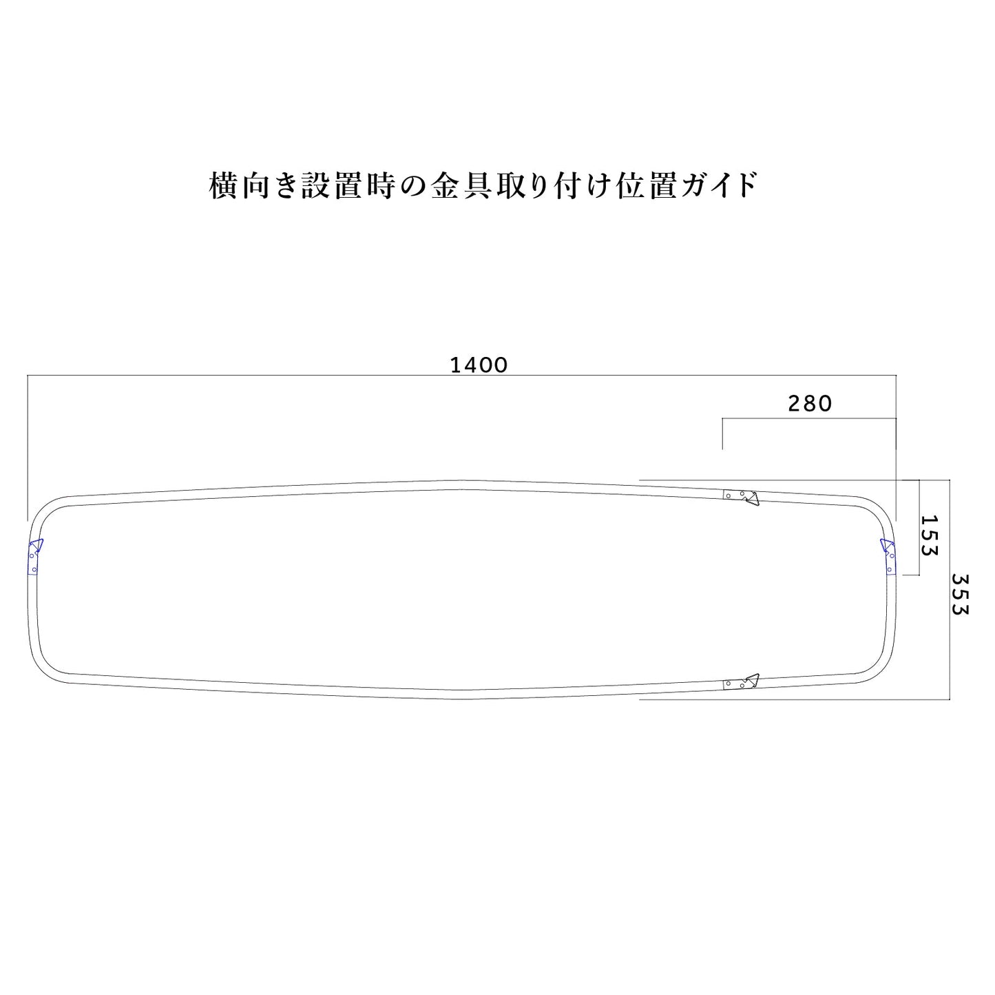 Oak frame ミラー Long