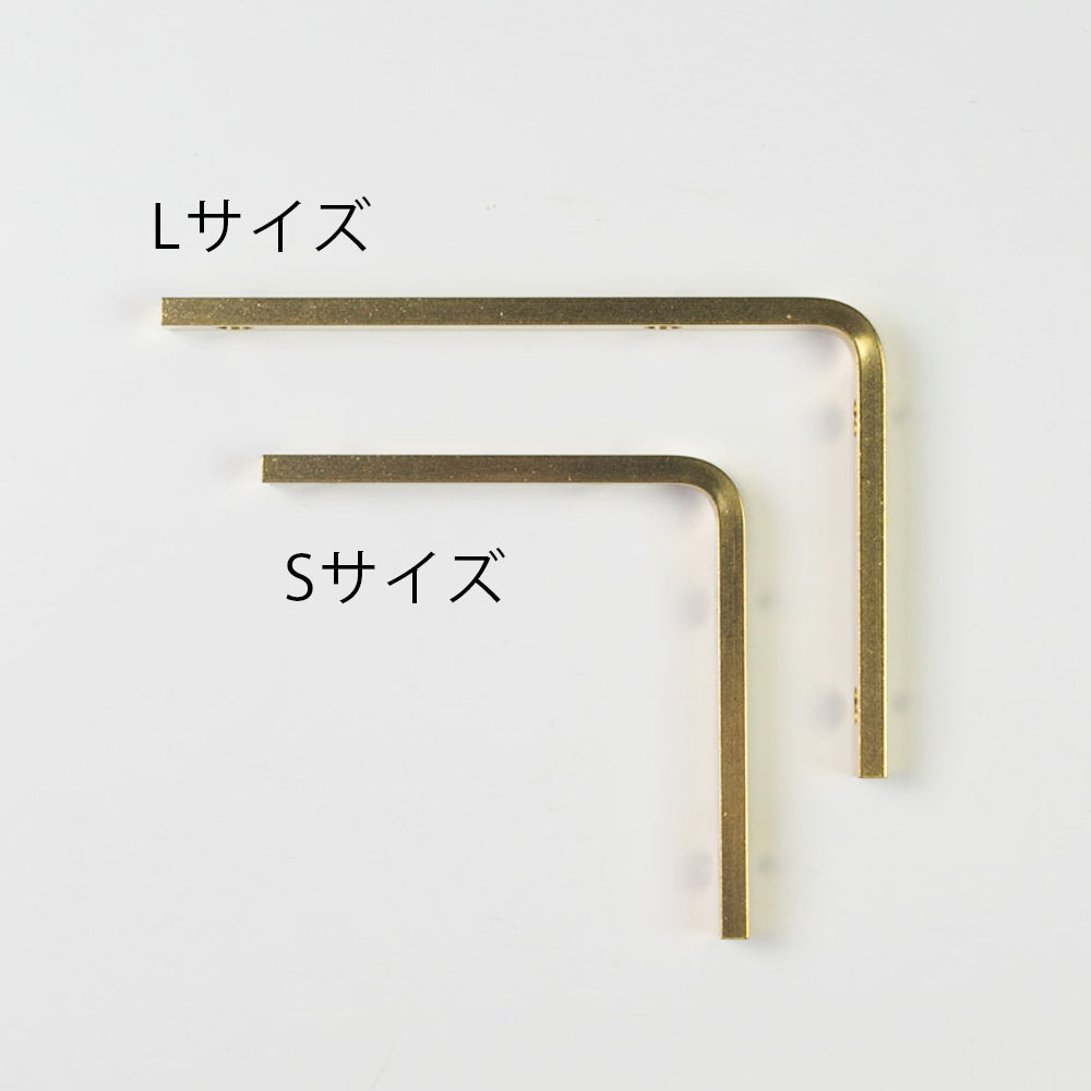 【Bent】 Flat Bracket (S/L)