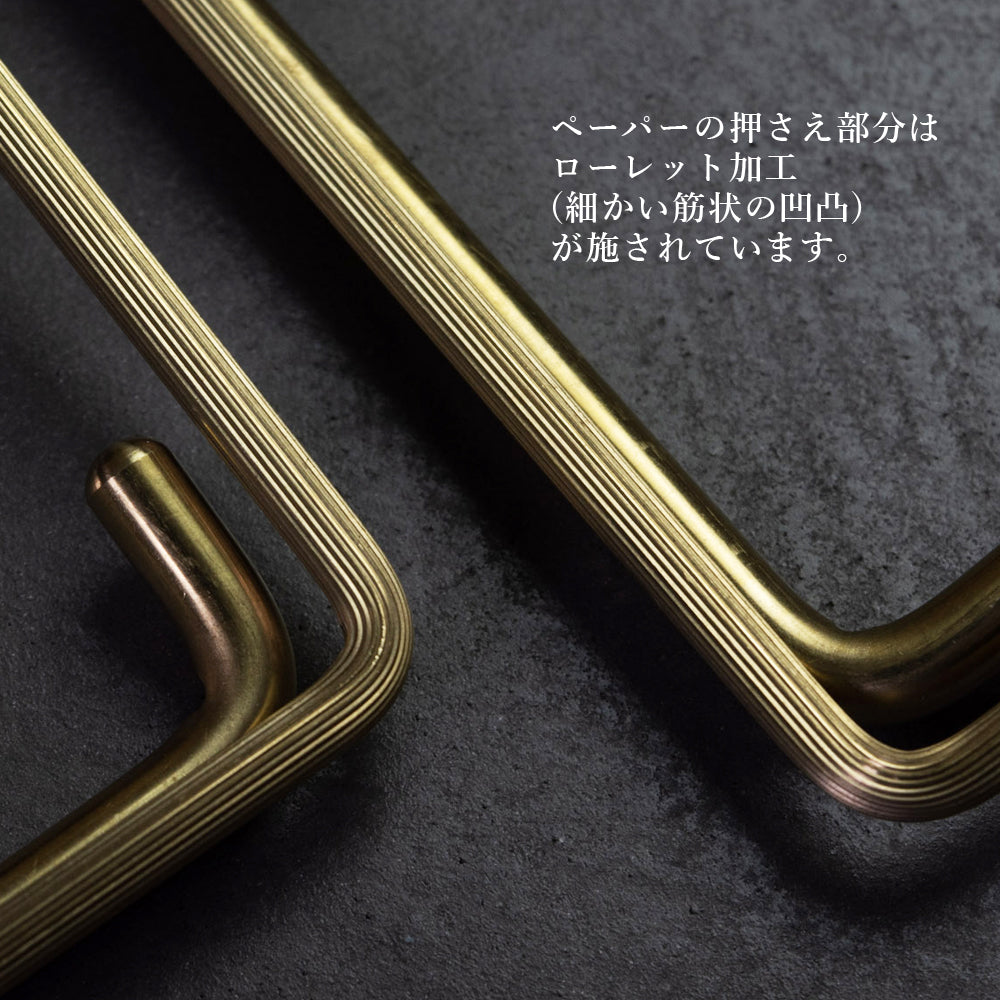 【Bent】 Paper Holder Double -2way-