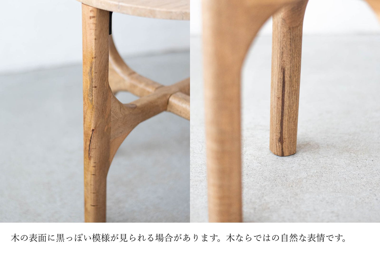 sed/met Cross Table φ450 | サイドテーブル