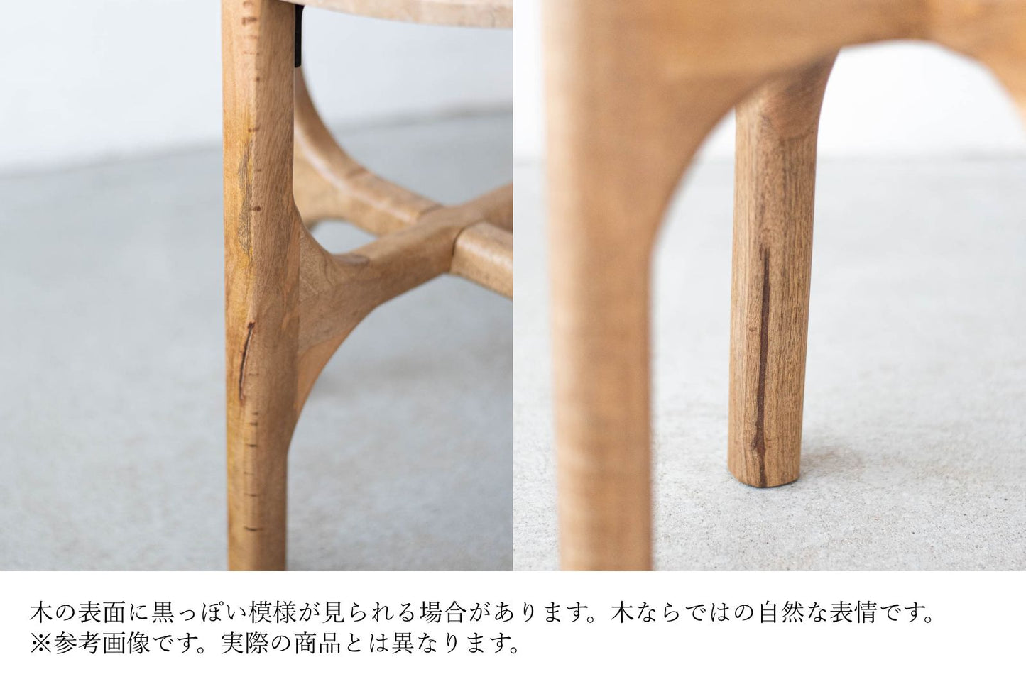 sed/met Stand Side Table | サイドテーブル（セット販売）