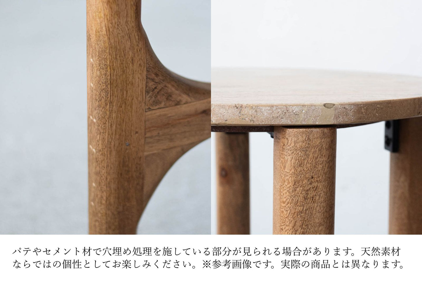 sed/met Stand Side Table | サイドテーブル（セット販売）