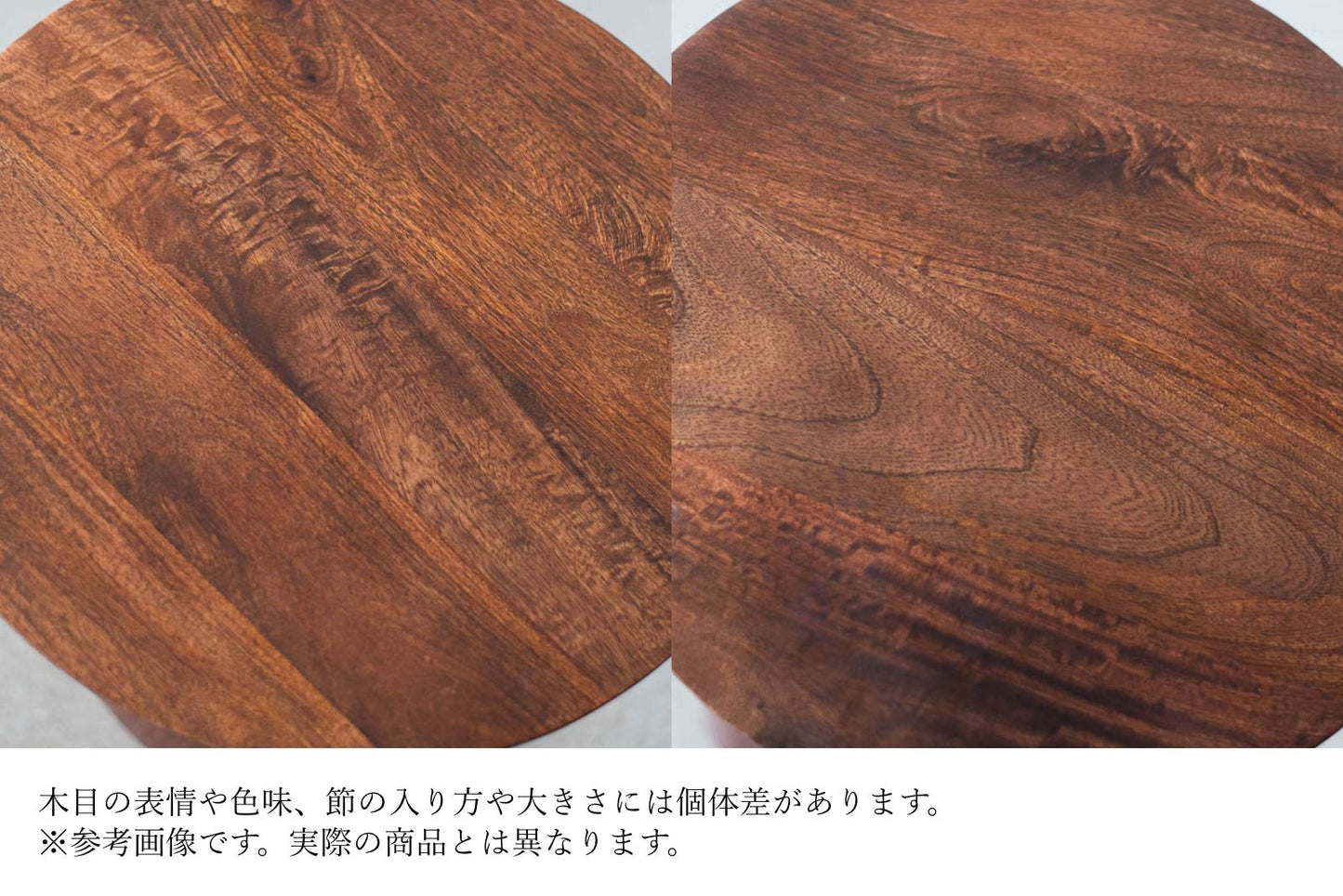 sed/met Stand Side Table | サイドテーブル（セット販売）