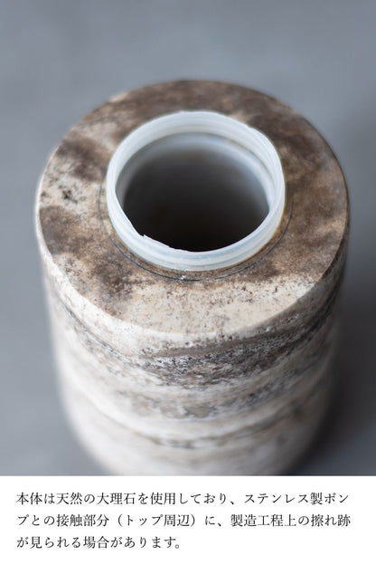 Flott ソープディスペンサー（泡タイプ）