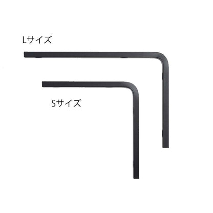 [Bent] Flat Bracket (S/L) BK Iron